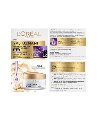 L'Oreal Paris L'or al Paris Age Expert 50+ Anti-Wrinkle Regenerating Night Cream 50ml - Buy Online on GoSupps.com