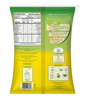 Nestle Nido Milk Powder 1200 gr (1.2 kg) Nido Milk Powder - Buy Online on GoSupps.com