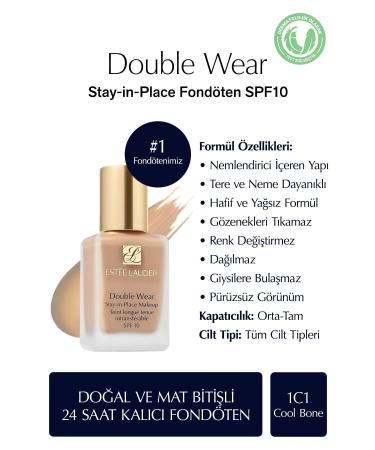 Estee Lauder Natural and Matte Finish - Double Wear Stay-in-Place Foundation SPF 10 ( 1C1 Cool Bone) - 30 ml