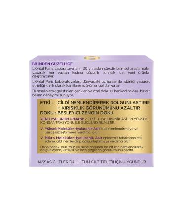 L'Oreal Paris STD Hyaluron Expert Skin Plumping Moisturizing Night Cream - Hyaluronic Acid Classic - Buy Online on GoSupps.com
