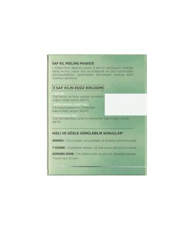 L'Oreal Paris Pure Clay Peeling Face Mask 50 ml Skin Care - Buy Online on GoSupps.com