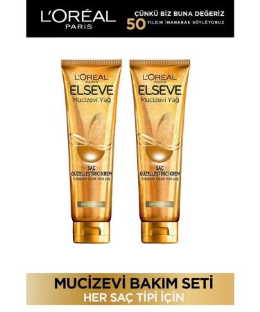 Elseve Miraculous Oil Hair Beautifying Cream 150 ml - All Hair Types Set of 2