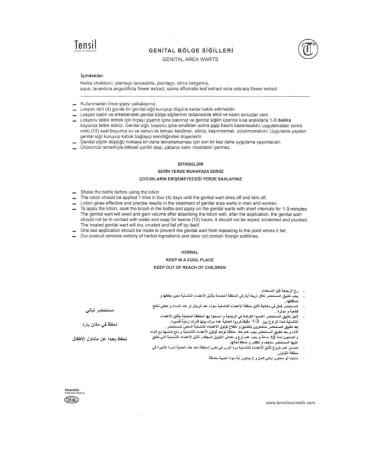 Tensil Skin Care Products Genital Area Wart Lotion (CONDYLAMA ACCUMINATA) - Buy Online on GoSupps.com