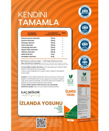 HCK NATURAL Iceland Moss Cough Syrup 150 ml Easy Breath Echinacea Licorice Wormwood Primrose Plantain - Buy Online on GoSupps.com