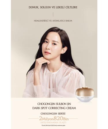 Missha Anti-Aging and Anti-Blemish Brightening Cream CHOGONGJIN Sulbon Jin Dark Spot Correcting Cream - Buy Online on GoSupps.com