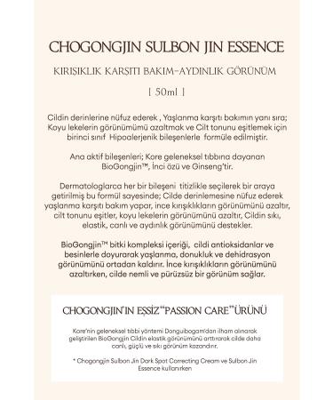 Missha Anti-Aging and Anti-Spot Brightening Essence CHOGONGJIN Sulbon Jin Essence - Buy Online on GoSupps.com