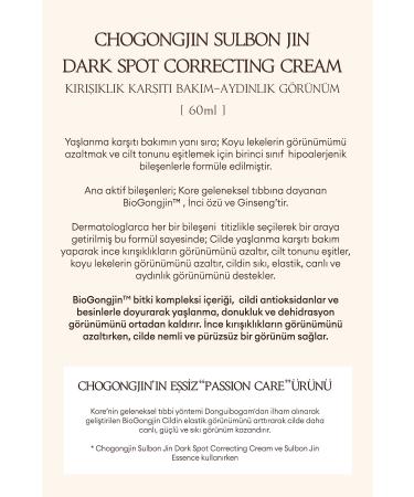 Missha Anti-Aging and Anti-Blemish Brightening Cream CHOGONGJIN Sulbon Jin Dark Spot Correcting Cream - Buy Online on GoSupps.com