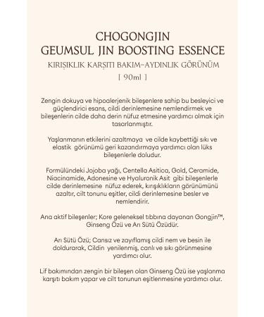 Missha Essence That Nourishes Damaged Skin Helps to Achieve Bright and Elastic Appearance - Buy Online on GoSupps.com