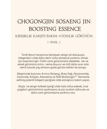 Missha Oriental Herbal Anti-Aging Boosting Essence CHOGONGJIN Sosaeng Jin Boosting Essence - Buy Online on GoSupps.com