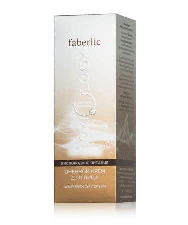 Faberlic Ox ology Series Nourishing Day Cream 50ml - Buy Online on GoSupps.com
