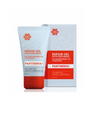 Siberian Wellness - Panthenol Repair Gel