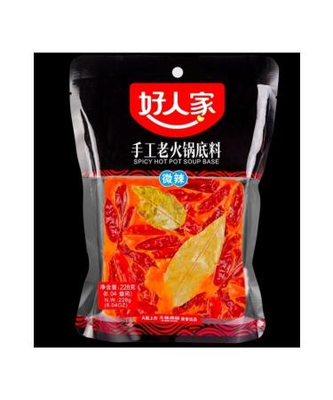 HRJ Spicy Hot Pot Soup Base - 228g