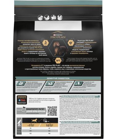 Purina Proplan Small Mini Lamb Small Breed Adult Dog Food 3 KG - Buy Online on GoSupps.com