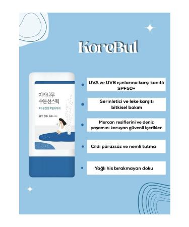 Round Lab Moistruizng Sun Stick (KORENDY) Refreshing and Moisturizing High UV Protection Sun Cream 19 gr