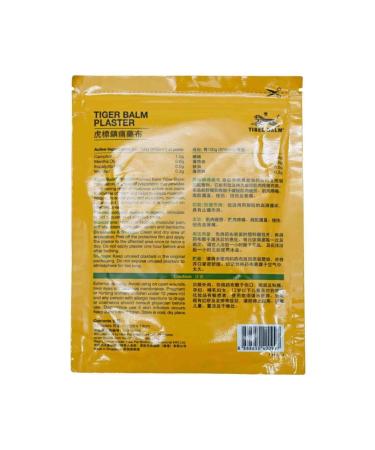 Tiger Balm Tiger Balm Plaster Cool Large Size - Buy Online on GoSupps.com