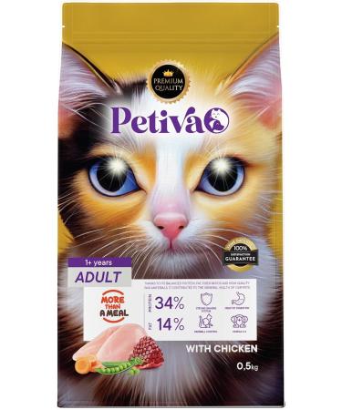 Petiva Adult Cats Chicken Meat Dry Cat Food (500 GRAMS CHICKEN)