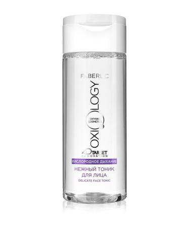 Faberlic OXIOLOGY Series Delicate Face Toner