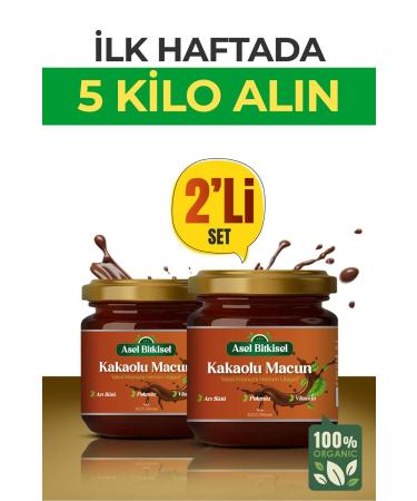 ASEL HERBAL Cocoa Molasses Vitamin Weight Gain Appetite Stimulating Weight Gainer Herbal Mixed Paste