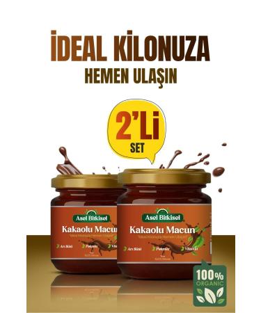 ASEL HERBAL Cocoa Molasses Vitamin Weight Gain Appetite Stimulating Weight Gainer Herbal Mixed Paste - Buy Online on GoSupps.com