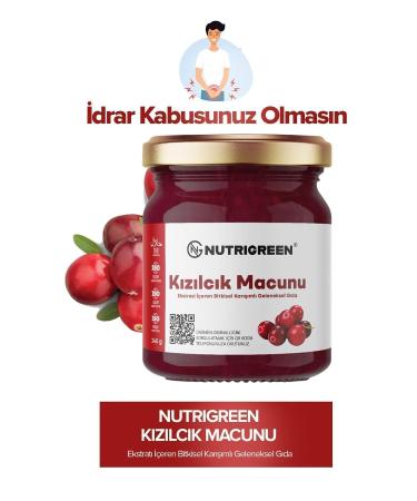 Nutrigreen Natural Cranberry Extract Paste