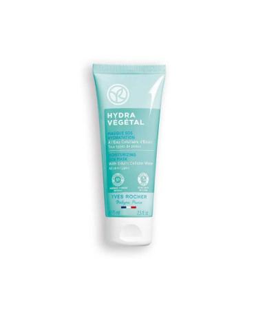 Yves Rocher Dry Skin Mask Peeling Weekly Routine Set & LaRochePosay Oily Skin Care Kit Gift - Buy Online on GoSupps.com