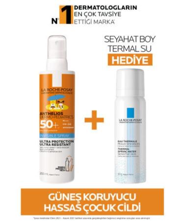 La Roche Posay Anthelios Sun Care Set Sensitive Children's Skin 8681689318253 - Buy Online on GoSupps.com