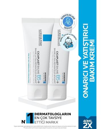 La Roche Posay Repairing and Soothing Skin Care Set: Cicaplast Baume B5+ Repairing Care Cream 40 ML x2