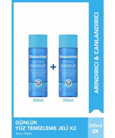 Bepanthol Derma Purifying & Revitalizing Daily Facial Care Cleansing Gel 200 ml 2 Pack