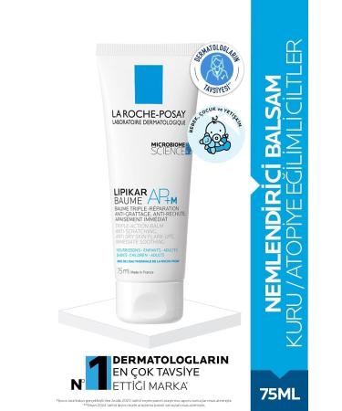 La Roche Posay Moisture Boosting Nourishing Cream for Dehydrated Skin 75 ml Passi.3116