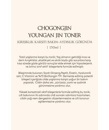 Missha Total Anti-Aging and Anti-Wrinkle Care Toner CHOGONGJIN Youngan Jin Toner - Buy Online on GoSupps.com