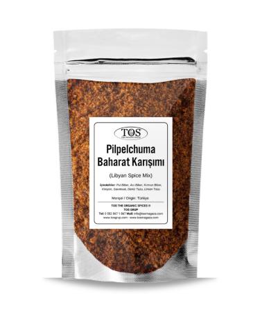 TOS The Organic Spices Pilpelchuma 500 gr Libyan Spice Blend Pilpelchuma Libyan Spice Blend - Premium Quality