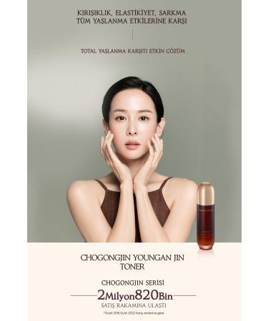 Missha Total Anti-Aging and Anti-Wrinkle Care Toner CHOGONGJIN Youngan Jin Toner - Buy Online on GoSupps.com