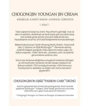 Missha Total Anti-Aging and Anti-Wrinkle Care Cream CHOGONGJIN Youngan Jin Cream - Buy Online on GoSupps.com