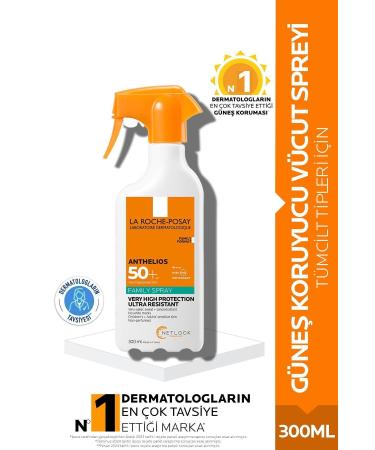 La Roche Posay Face and Body Cream Protecting from Rays for All Skin Types - SPF 50 300ml Passi.3809