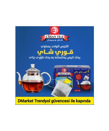 DMarket Cihan Tea Bulk Tea (400 grams) - Buy Online on GoSupps.com