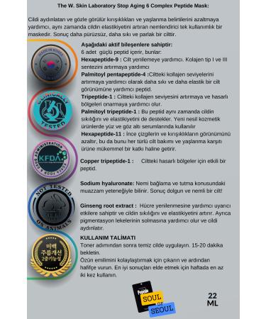 W. Skin Laboratory Stop Aging 6 Complex Peptide Mask 5 Pieces 22 ML Face Mask - Buy Online on GoSupps.com