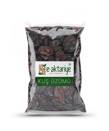 Eaktariye Currants 500 Gr