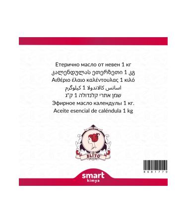 Elito Castor Oil Cold Pressed 1 kg - Buy Online on GoSupps.com