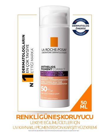La Roche Posay UV-Induced Pigmentation Protection Sun Cream 50 ML SPF MEDIUM Passi.3574