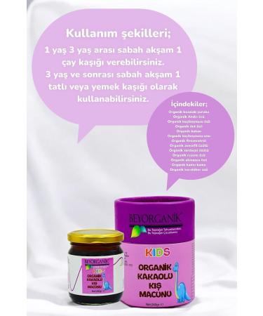BEYORGANIC Organic Cocoa Kids Paste 240gr - Buy Online on GoSupps.com