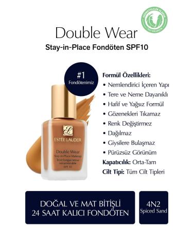 Estee Lauder SPF 10 ( 4N2 Spiced Sand ) - 30 ml Natural and Matte Finish FoundationNATUL NB 542