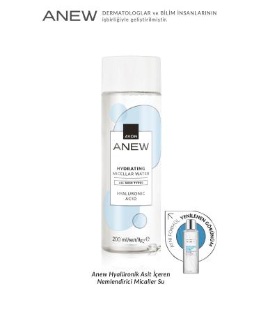 Avon Anew Purifying Gentle and Hydrating Skin Cleansing Pack - Buy Online on GoSupps.com