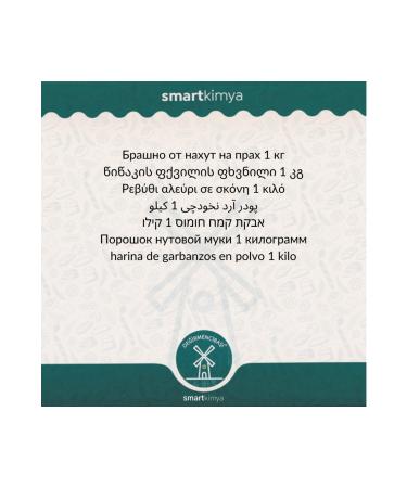 millerciba Chickpea Flour Powder 1 Kg - Buy Online on GoSupps.com