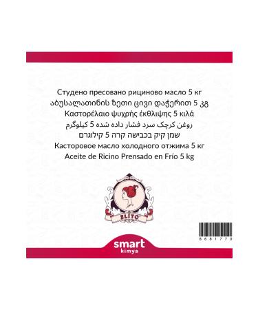 Elito Castor Oil Cold Pressed 5 Kg - Buy Online on GoSupps.com