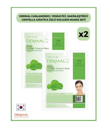 Dermal Revitalizing Regenerating Calming Centella Asiatica Extract Collagen Mask Set of 2 Pieces
