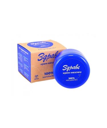 ZDRAVE 100% Vegan 100% Organic Acne Wound and Irritation Ointment