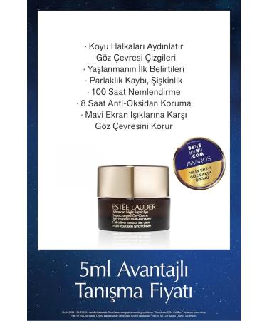 Estee Lauder Advanced Night Repair Eye Supercharged Dark Circles Travel Size Gel Eye Cream (5ml)