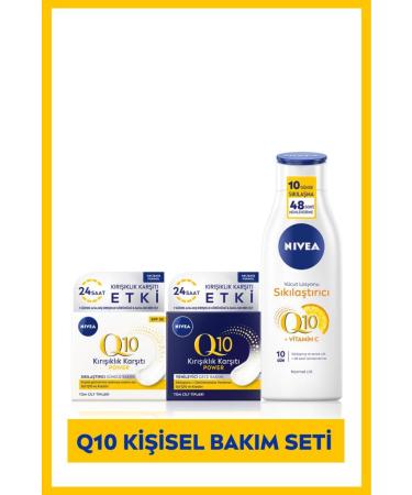 NIVEA Q10 Day Night Care Cream 50 ml Lotion 250 ml Gift!