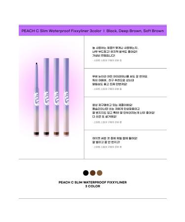 Peach C Slim Waterproof Fixxyliner 02 Deep Brown (Eyeliner) - Buy Online on GoSupps.com
