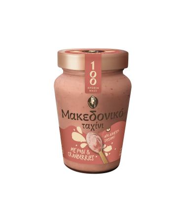 marketimgo Afoi Marketimgo MACEDONIA Tahini Pomegranate Cranberry Vegan Gluten Free 330grv
